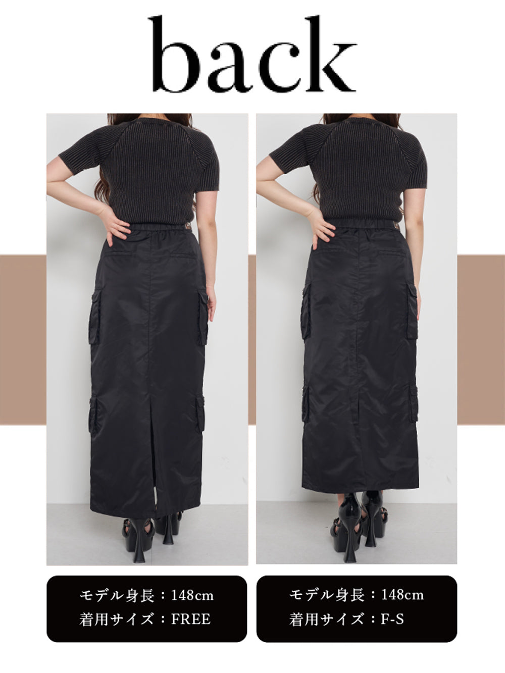 モデル:148cm(着用サイズ:F-S/FREE 着用カラー:BLK)