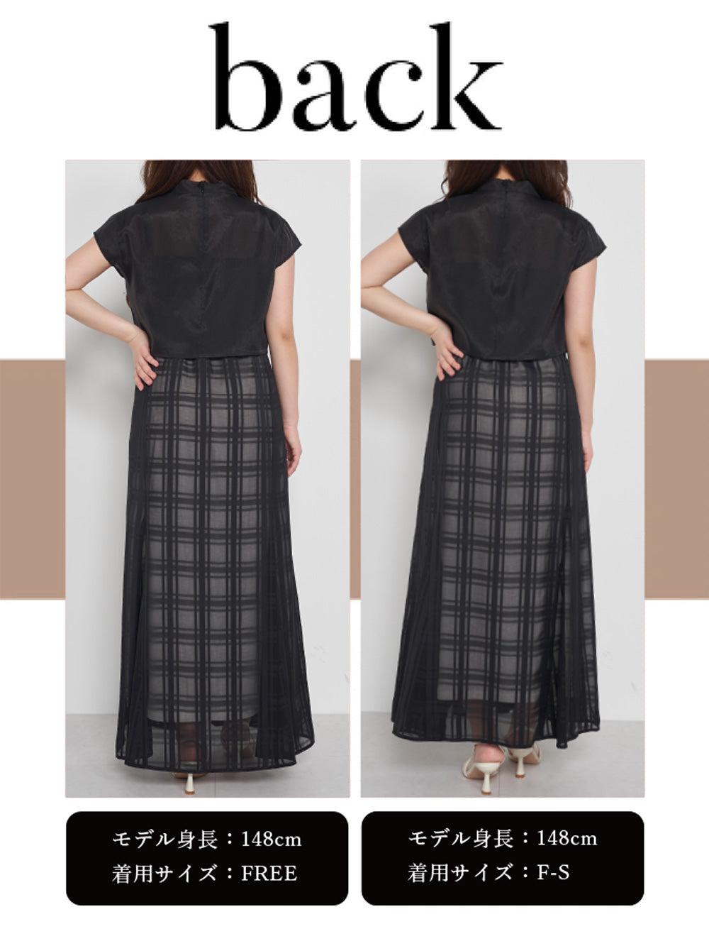 モデル:148cm(着用サイズ:F-S/FREE 着用カラー:BLK)