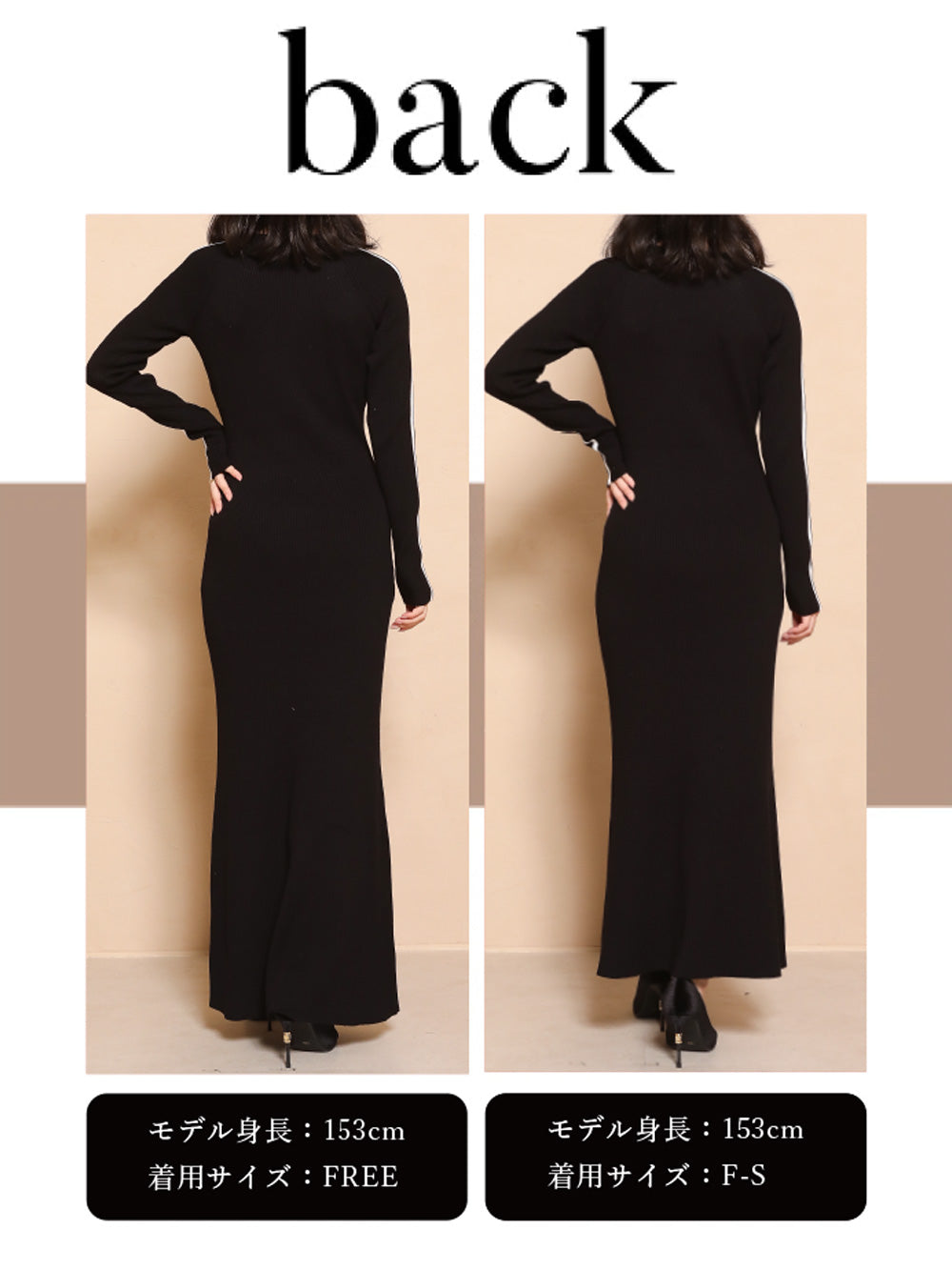 モデル:153cm(着用サイズ:F-S/FREE 着用カラー:BLK)
