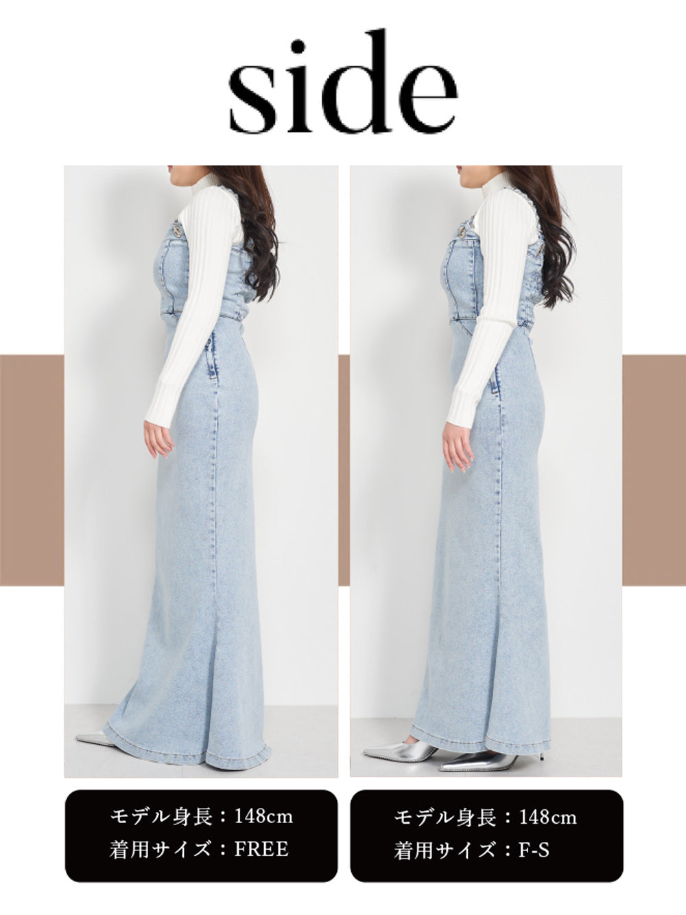 モデル:148cm(着用サイズ:F-S/FREE 着用カラー:I-BLU)