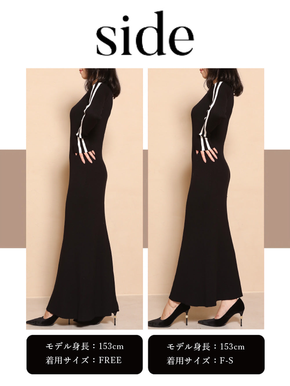 モデル:153cm(着用サイズ:F-S/FREE 着用カラー:BLK)
