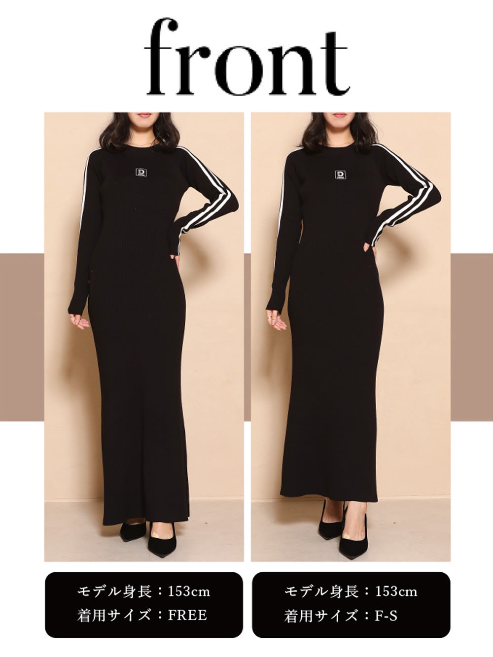 モデル:153cm(着用サイズ:F-S/FREE 着用カラー:BLK)