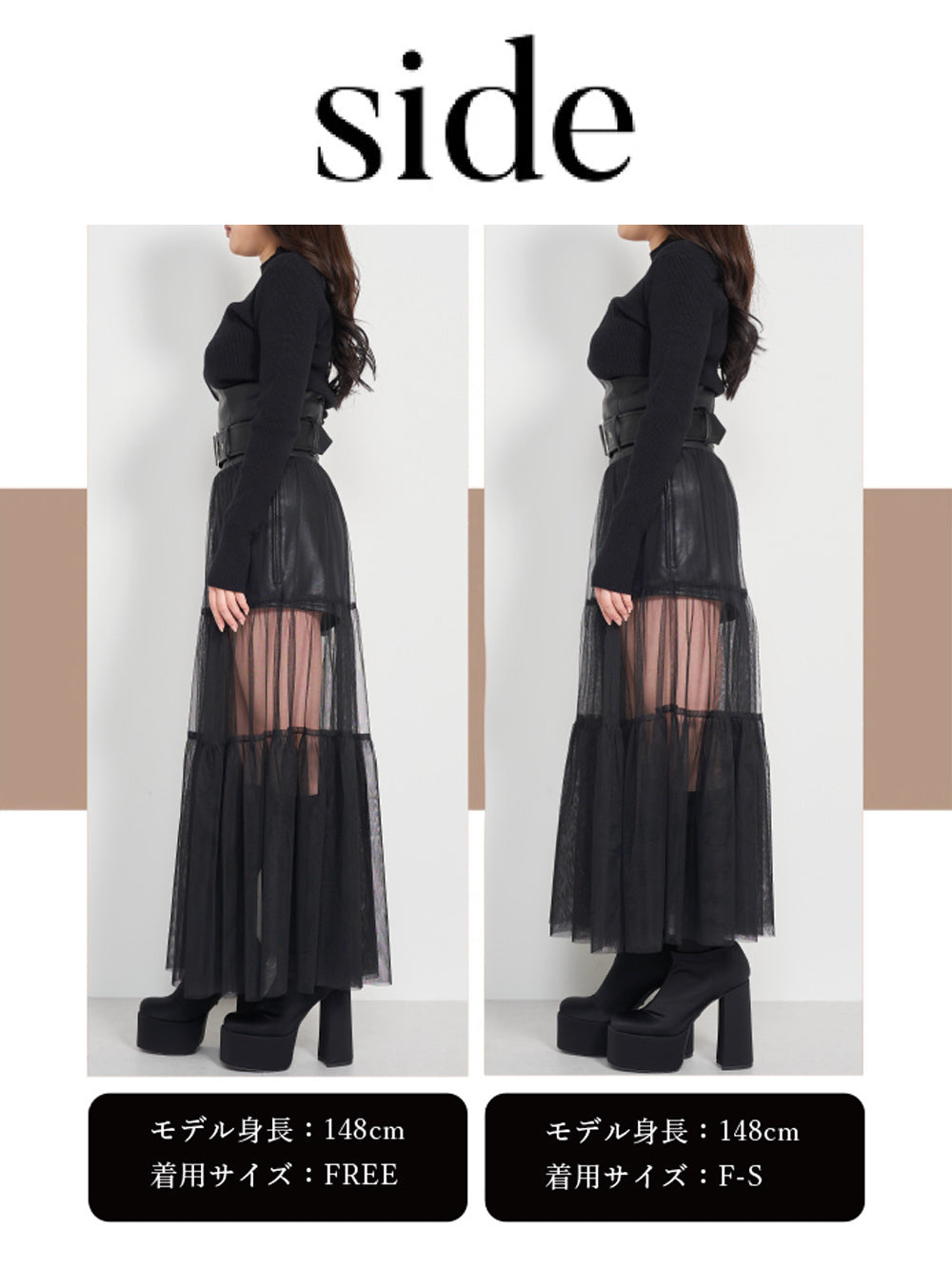 モデル:148cm(着用サイズ:F-S/FREE 着用カラー:BLK)