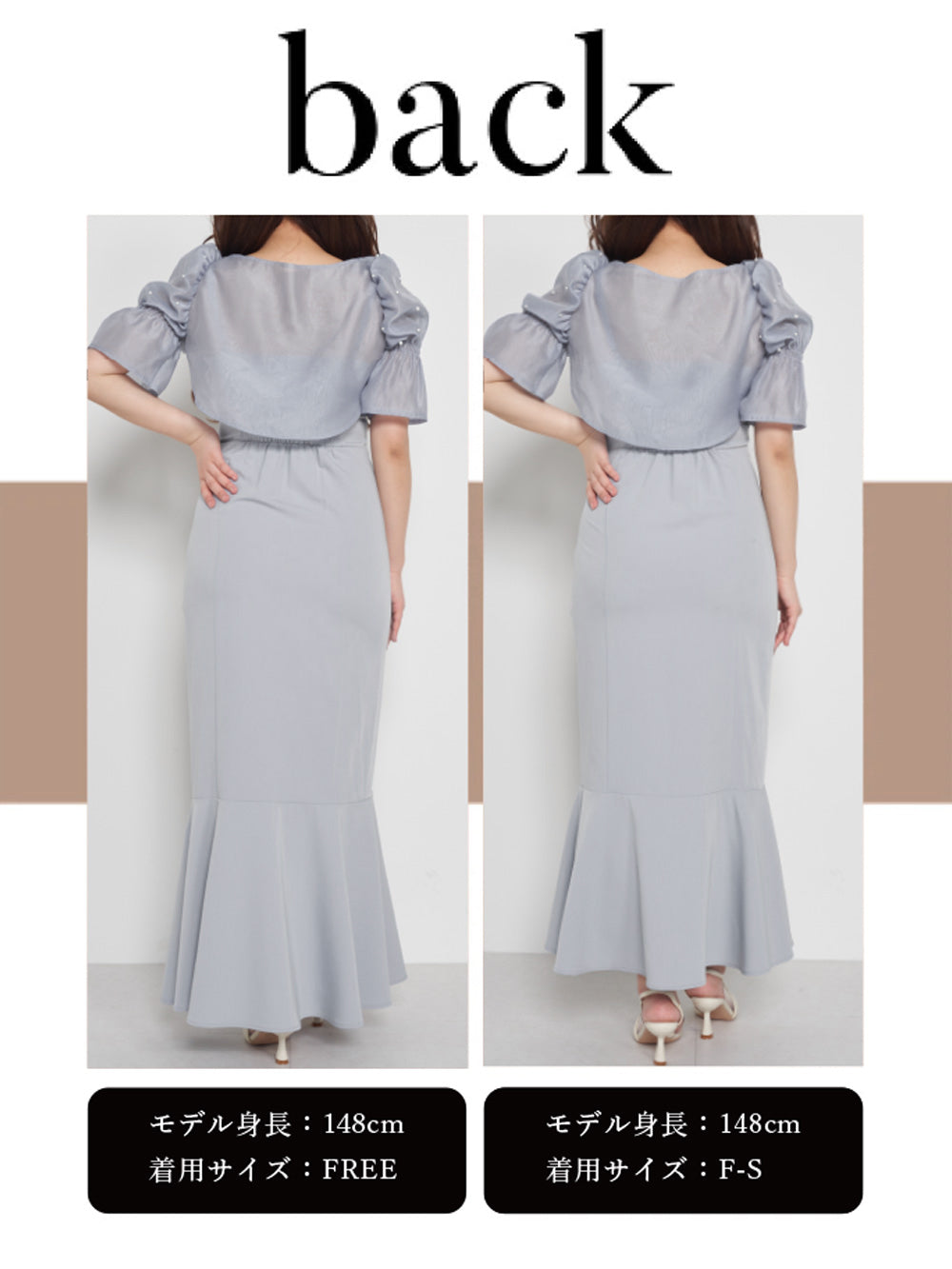 モデル:148cm(着用サイズ:F-S/FREE 着用カラー:SAX)