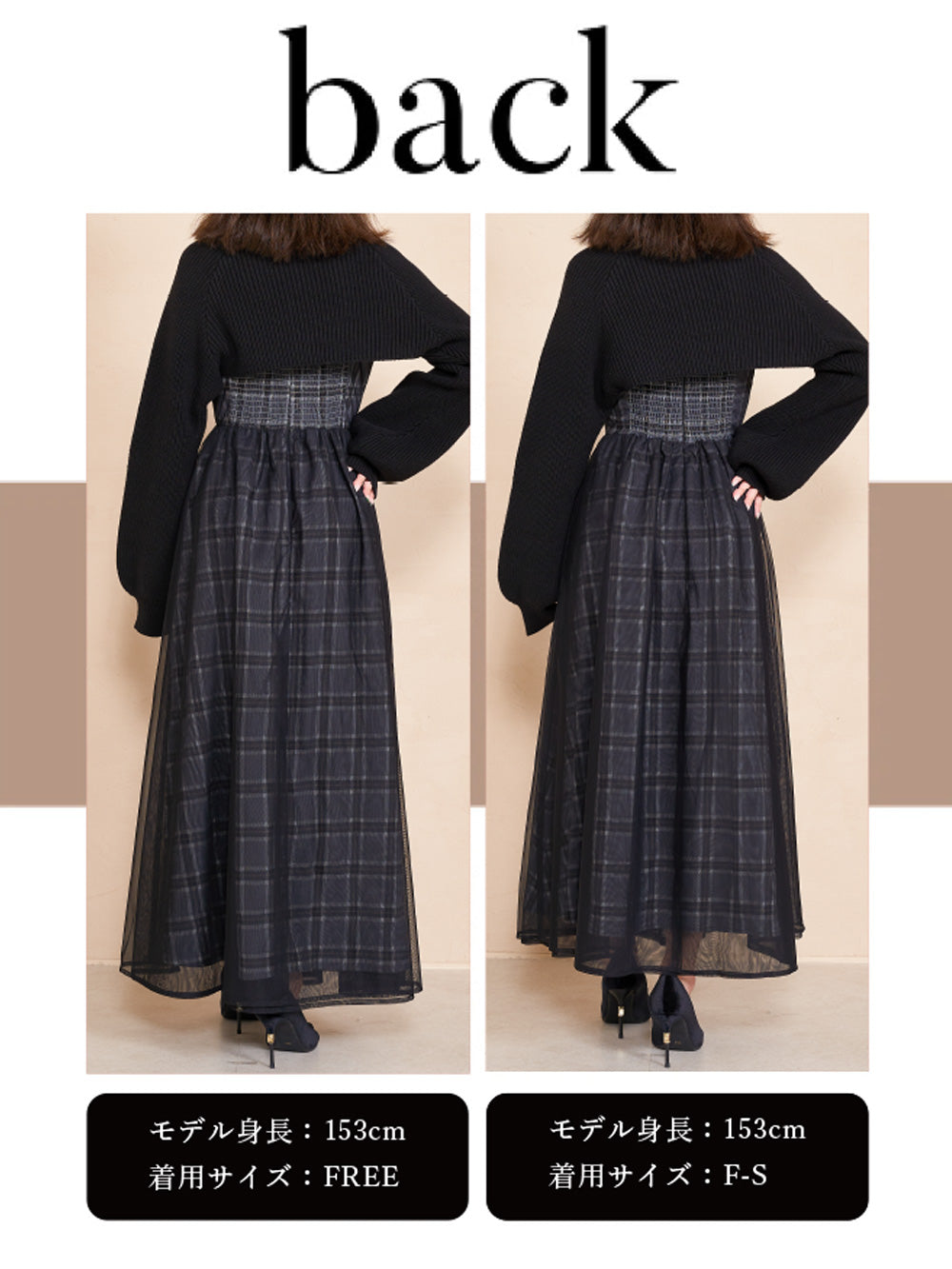 モデル:153cm(着用サイズ:F-S/FREE 着用カラー:BLK)