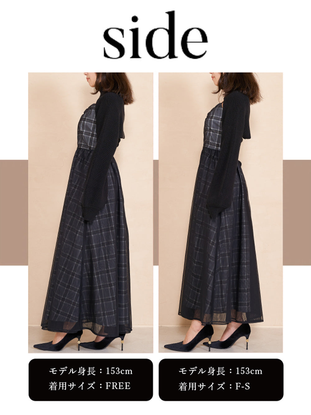 モデル:153cm(着用サイズ:F-S/FREE 着用カラー:BLK)