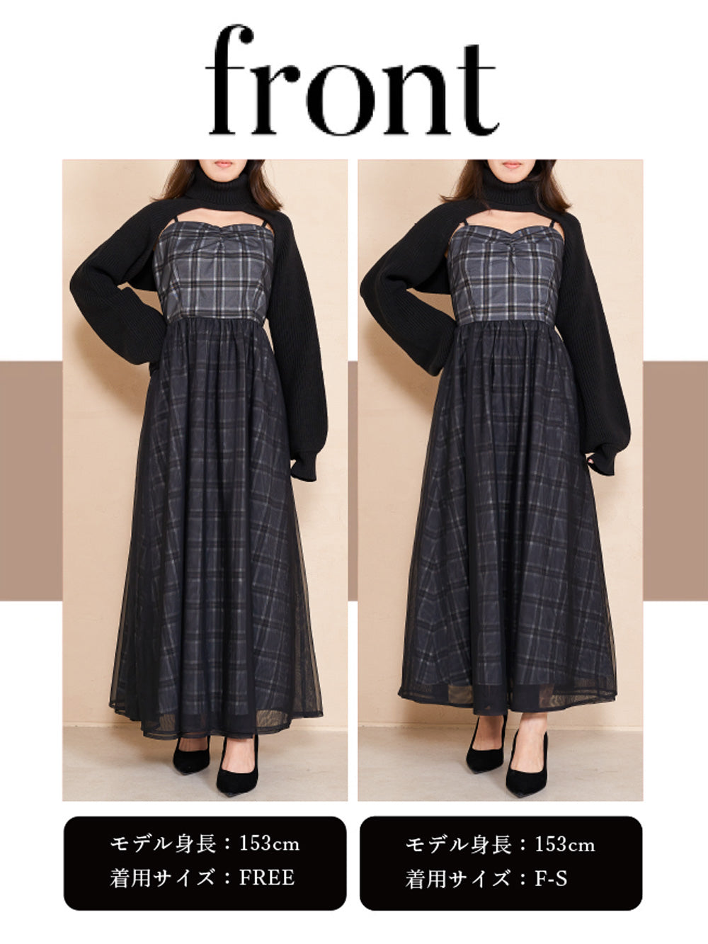 モデル:153cm(着用サイズ:F-S/FREE 着用カラー:BLK)
