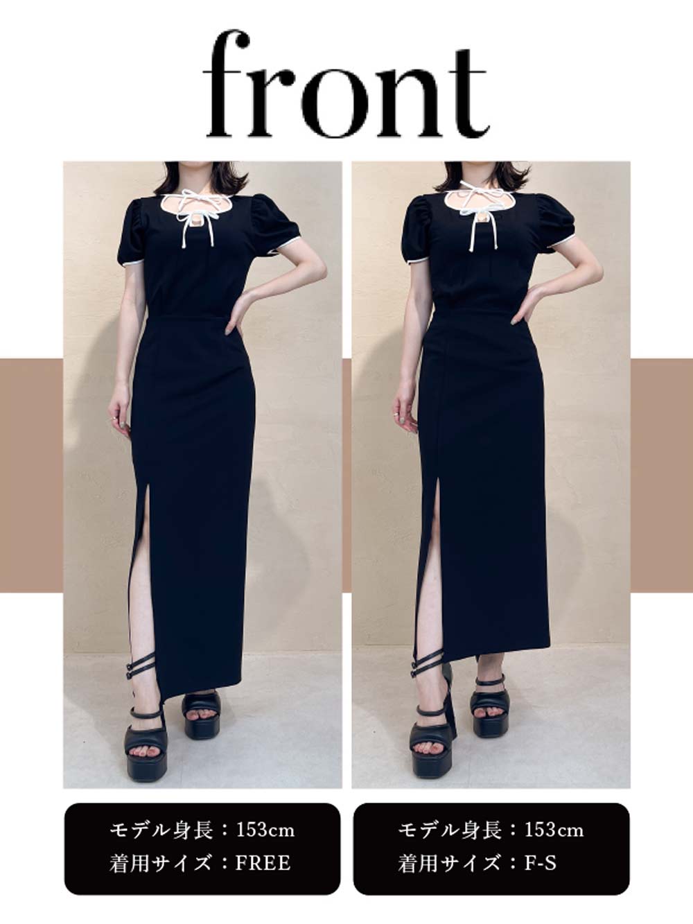 モデル:153cm(着用サイズ:F-S/FREE 着用カラー:BLK)