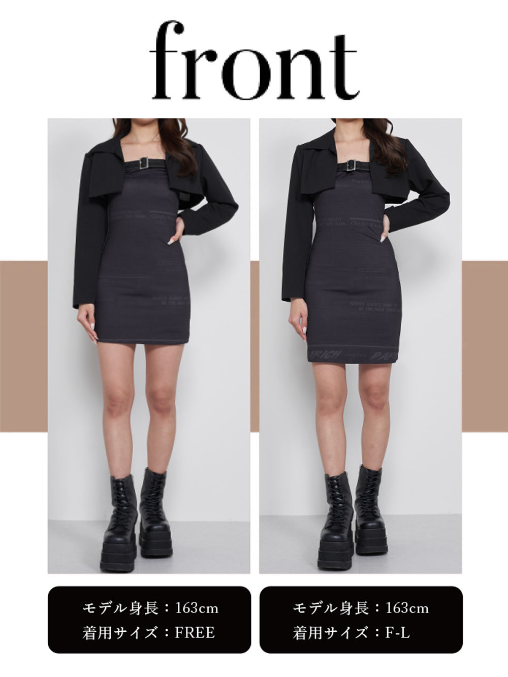 モデル:163cm(着用サイズ:FREE/F-L 着用カラー:BLK)