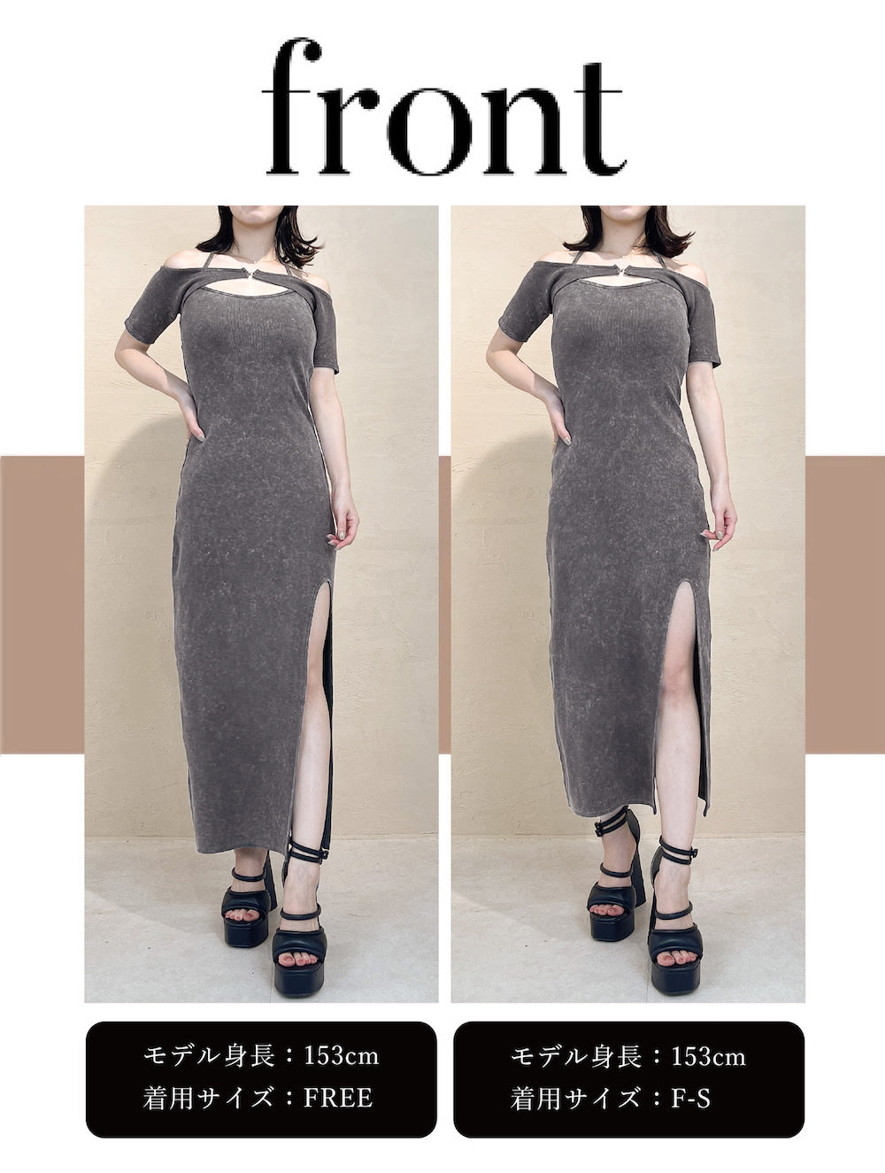モデル:153cm(着用サイズ:F-S/FREE 着用カラー:C-GRY)