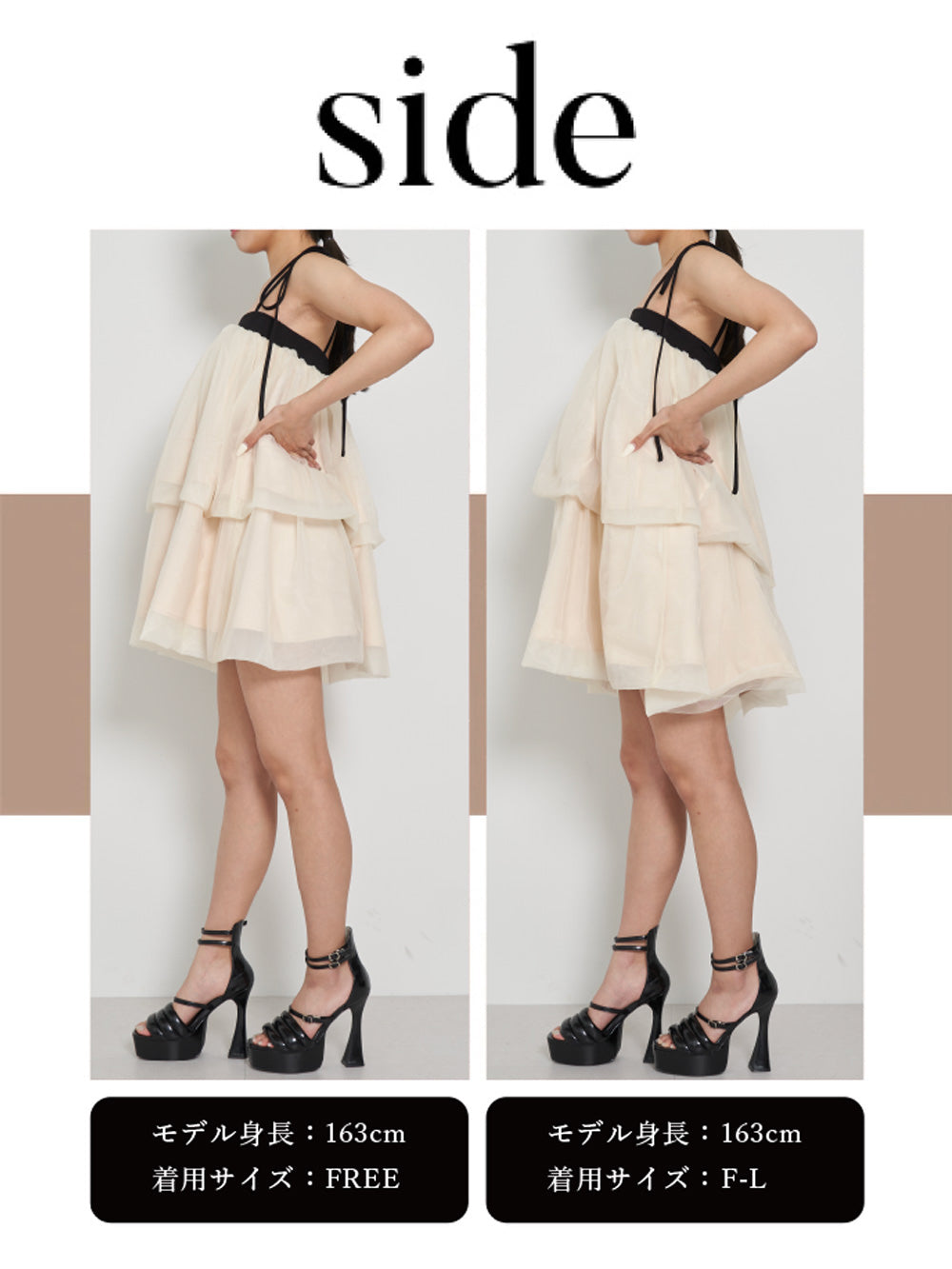 モデル:163cm(着用サイズ:FREE/F-L 着用カラー:BEG)