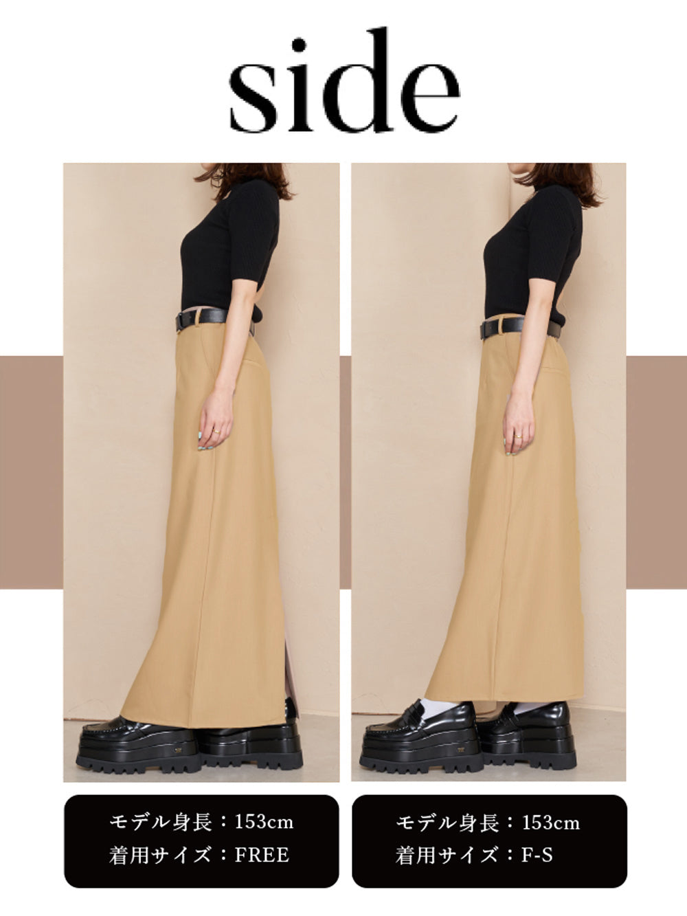 モデル:153cm(着用サイズ:F-S/FREE 着用カラー:BEG)