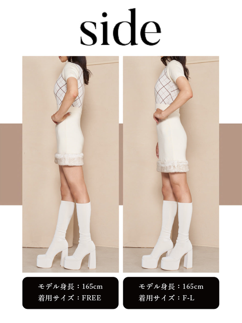 モデル:165cm(着用サイズ:FREE/F-L 着用カラー:IVO)