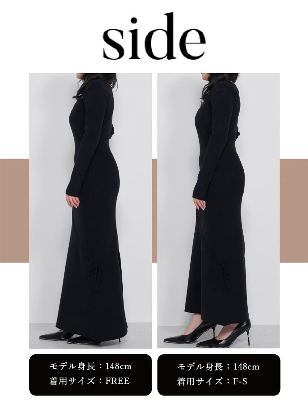 モデル:148cm(着用サイズ:F-S/FREE 着用カラー:BLK)