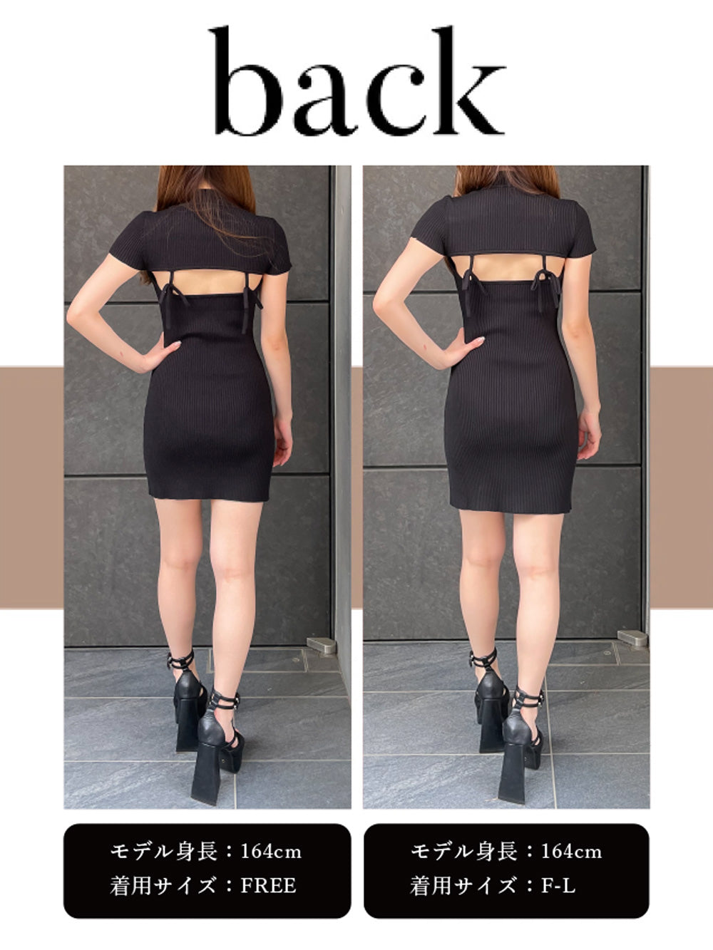 モデル:164cm(着用サイズ:FREE/F-L 着用カラー:BLK)