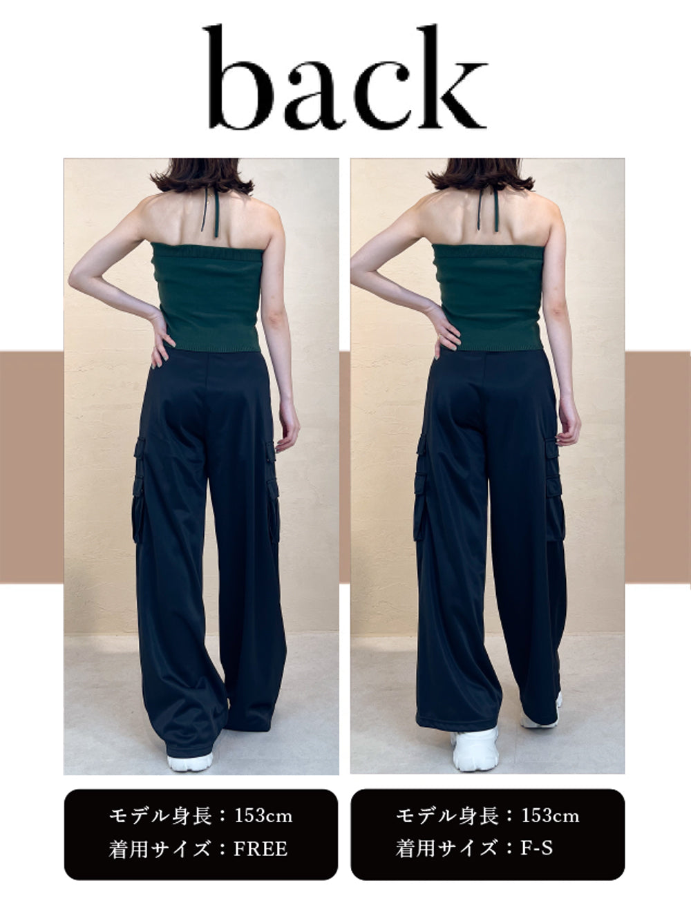 モデル:153cm(着用サイズ:F-S/FREE 着用カラー:BLK)