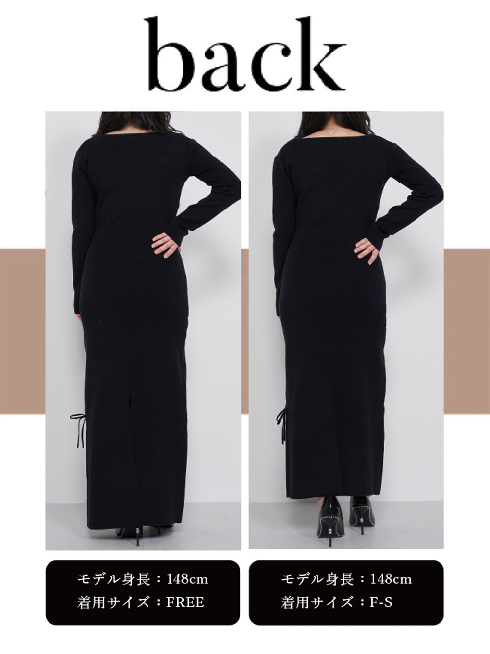 モデル:148cm(着用サイズ:F-S/FREE 着用カラー:BLK)