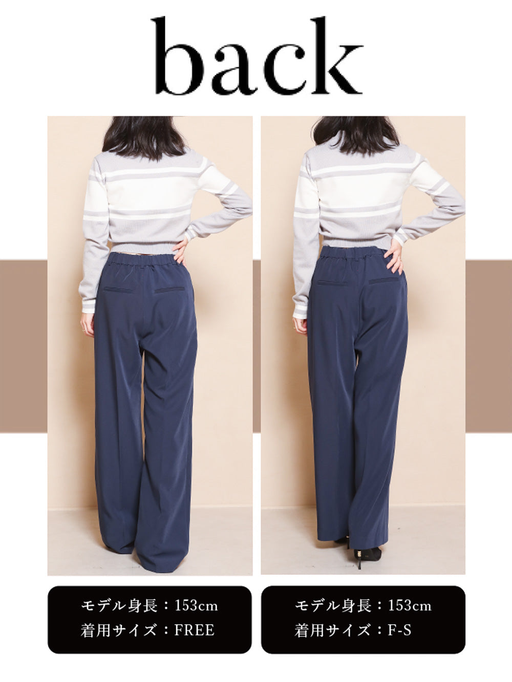 モデル:153cm(着用サイズ:F-S/FREE 着用カラー:NVY)
