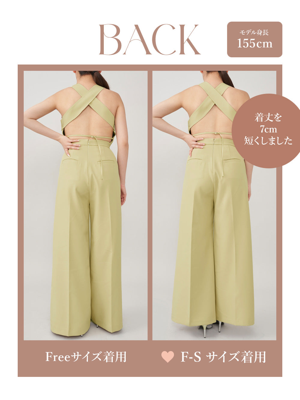 モデル:155cm(着用サイズ:FREE/F-S 着用カラー:LIM)