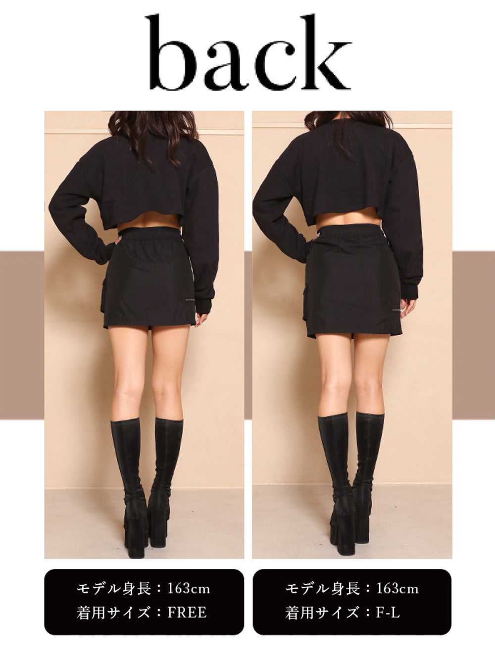 モデル:163cm(着用サイズ:FREE/F-L 着用カラー:BLK)