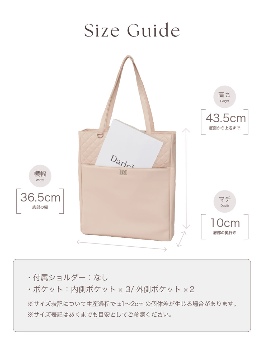 サイズガイド♡