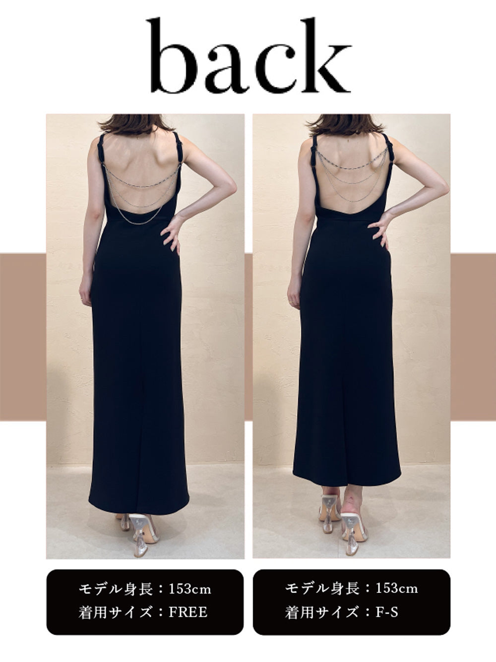 モデル:153cm(着用サイズ:F-S/FREE 着用カラー:BLK)