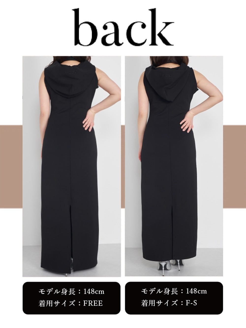 モデル:148cm(着用サイズ:F-S/FREE 着用カラー:BLK)