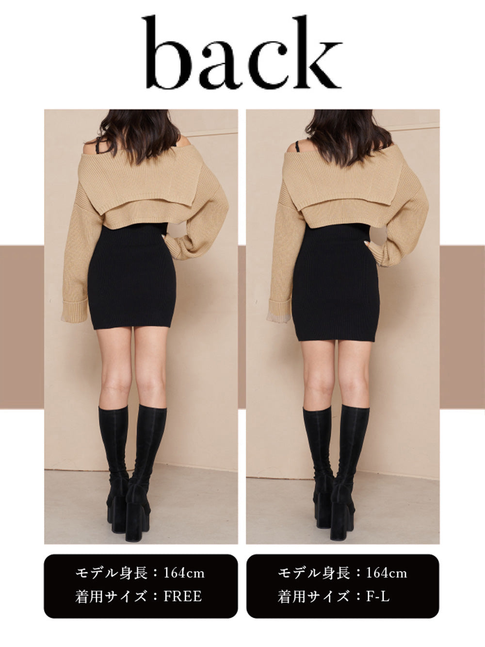 モデル:165cm(着用サイズ:FREE/F-L 着用カラー:BLK)