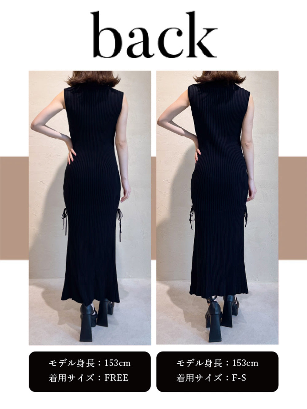 モデル:153cm(着用サイズ:F-S/FREE 着用カラー:BLK)