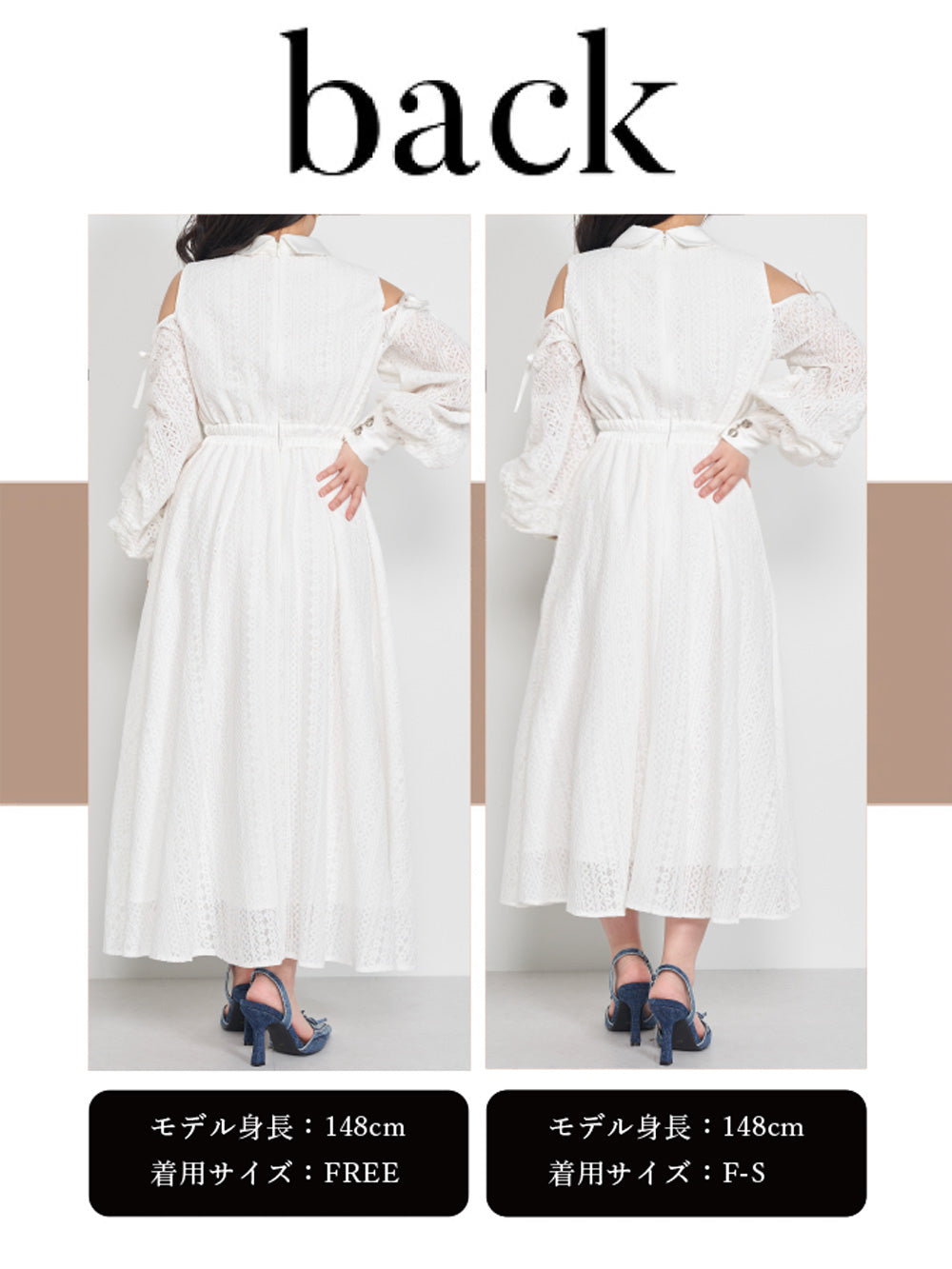 モデル:148cm(着用サイズ:F-S/FREE 着用カラー:WHT)