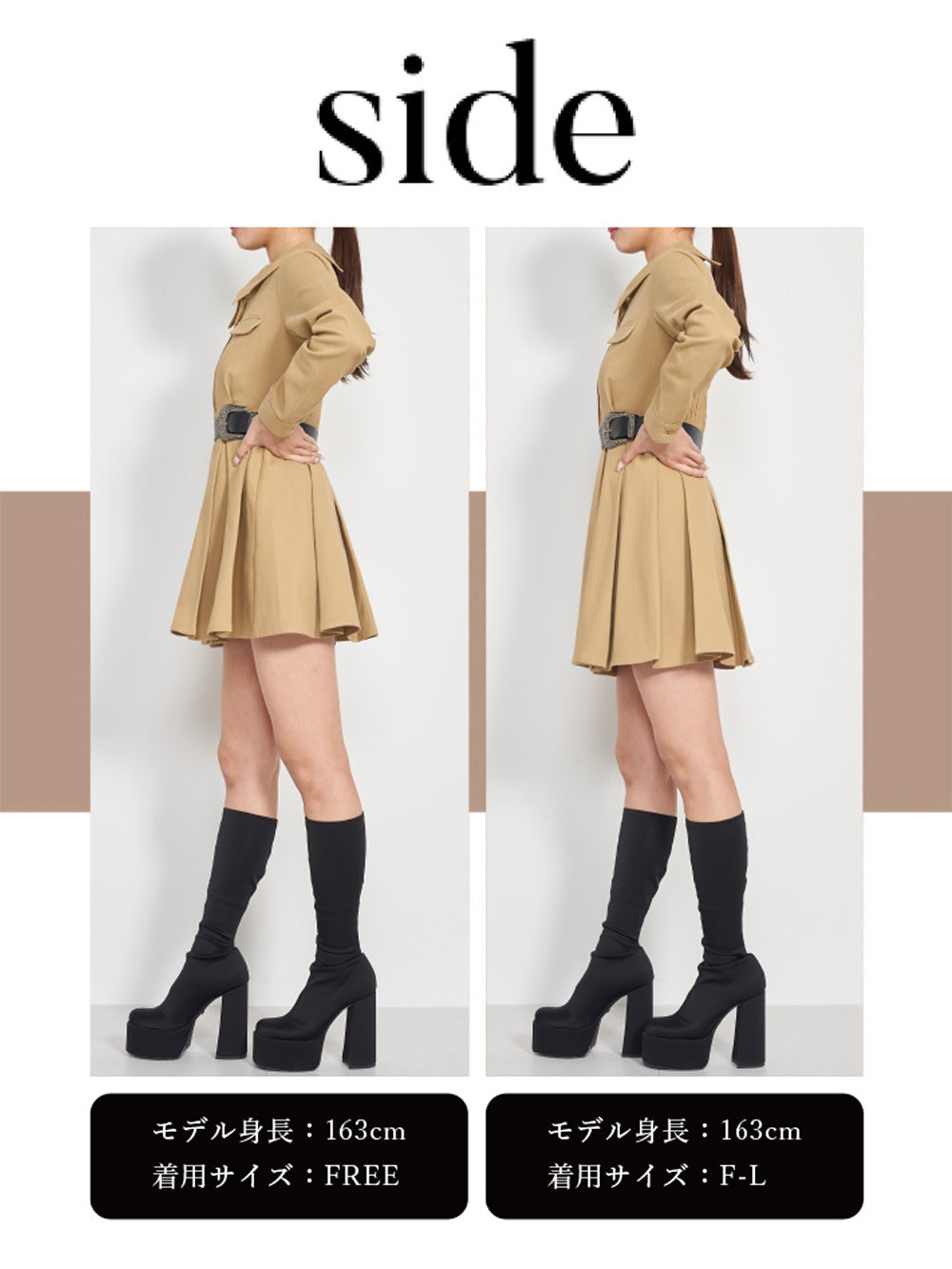 モデル:163cm(着用サイズ:FREE/FL 着用カラー:BEG)