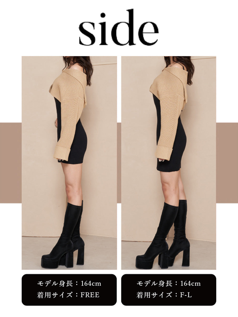 モデル:165cm(着用サイズ:FREE/F-L 着用カラー:BLK)