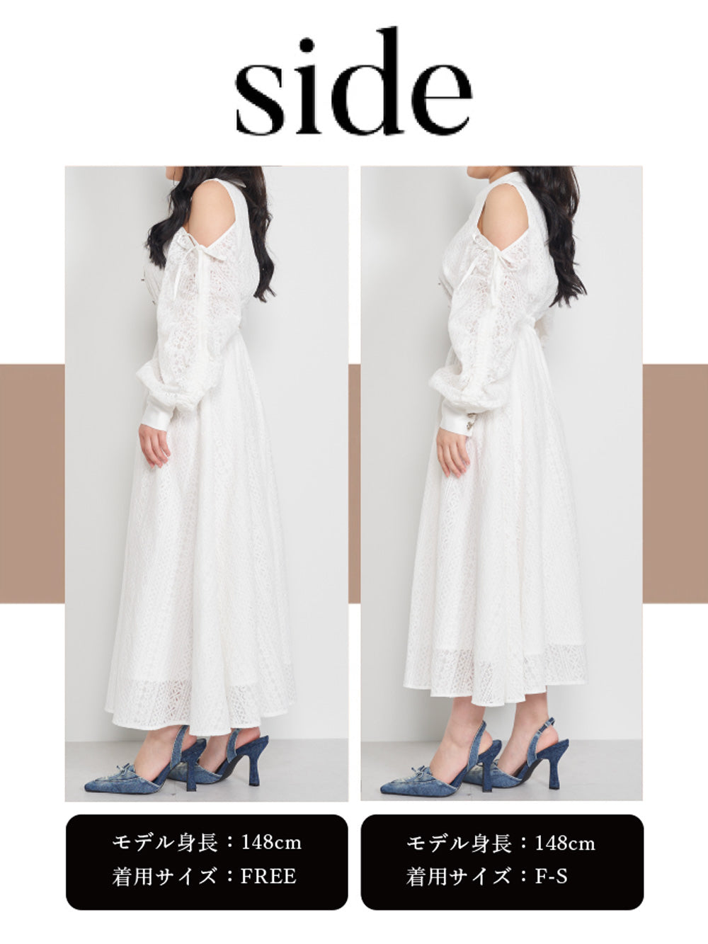 モデル:148cm(着用サイズ:F-S/FREE 着用カラー:WHT)