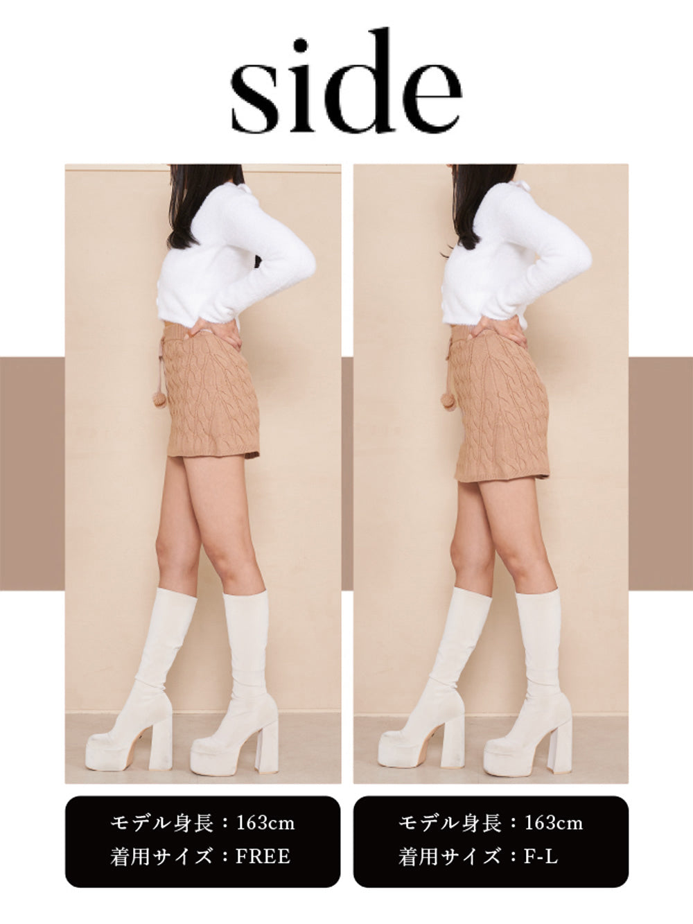 モデル:163cm(着用サイズ:FREE/F-L 着用カラー:BEG)