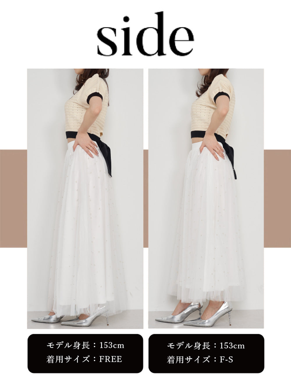 モデル:153cm(着用サイズ:F-S/FREE 着用カラー:WHT)