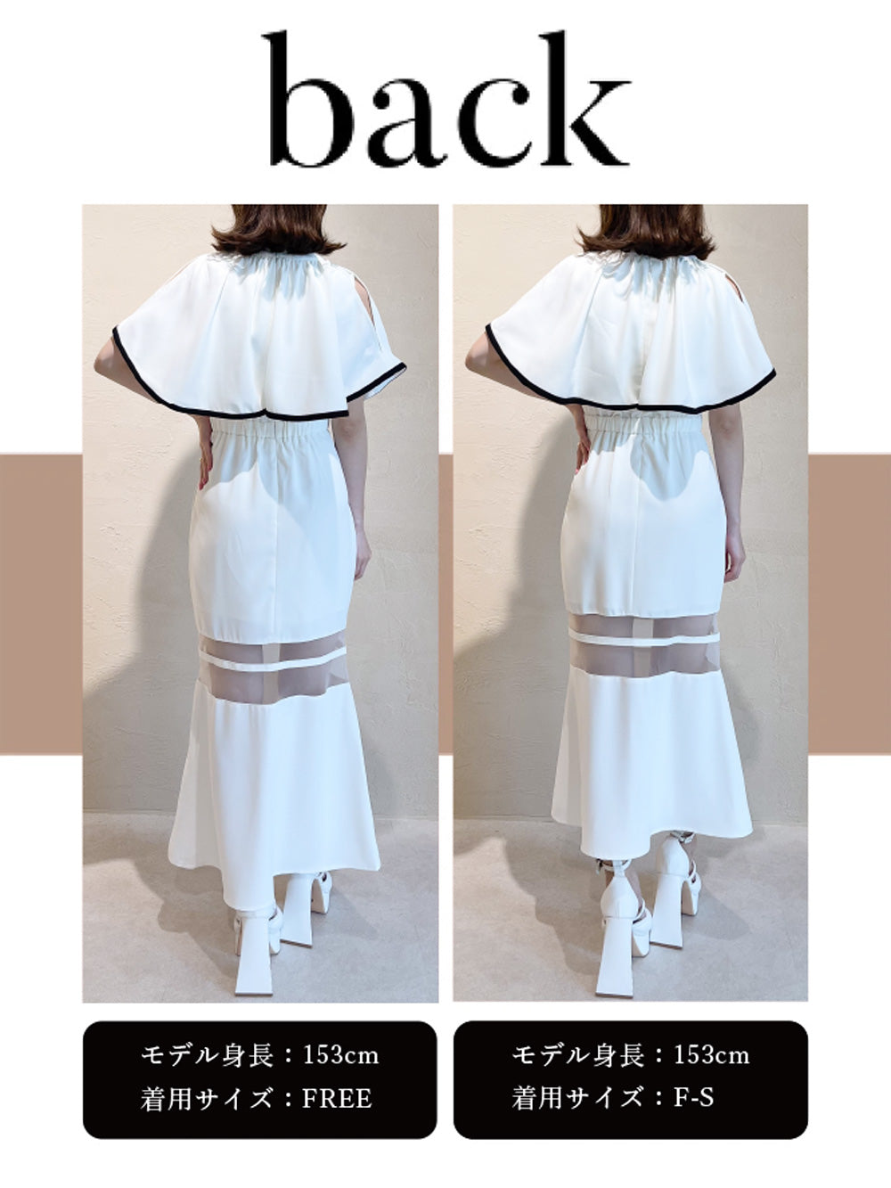 モデル:153cm(着用サイズ:F-S/FREE 着用カラー:WHT)