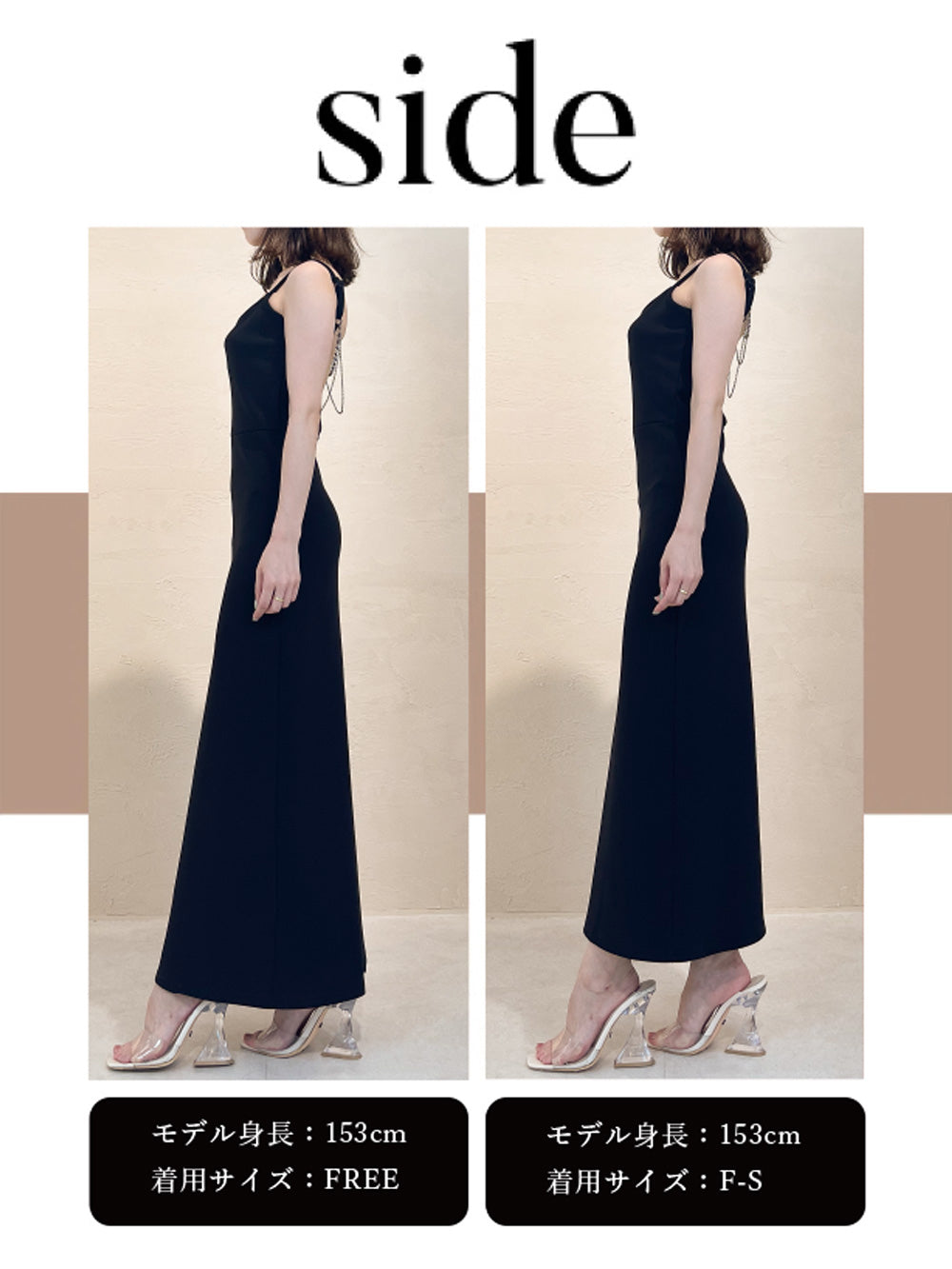 モデル:153cm(着用サイズ:F-S/FREE 着用カラー:BLK)