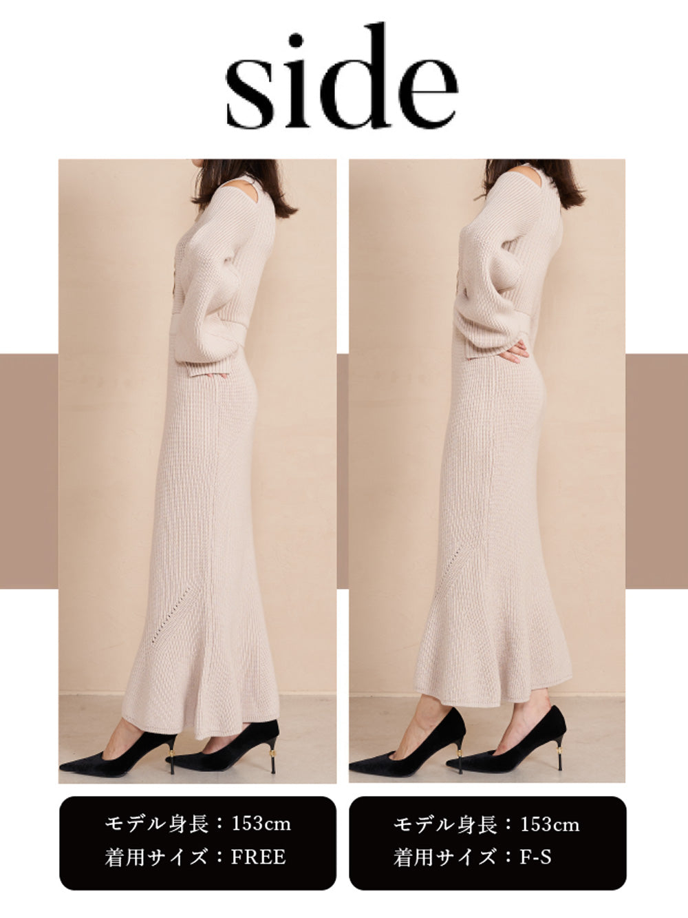 モデル:153cm(着用サイズ:F-S/FREE 着用カラー:IVO)