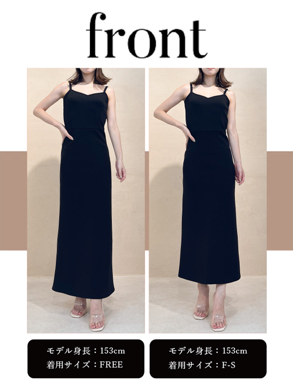 モデル:153cm(着用サイズ:F-S/FREE 着用カラー:BLK)