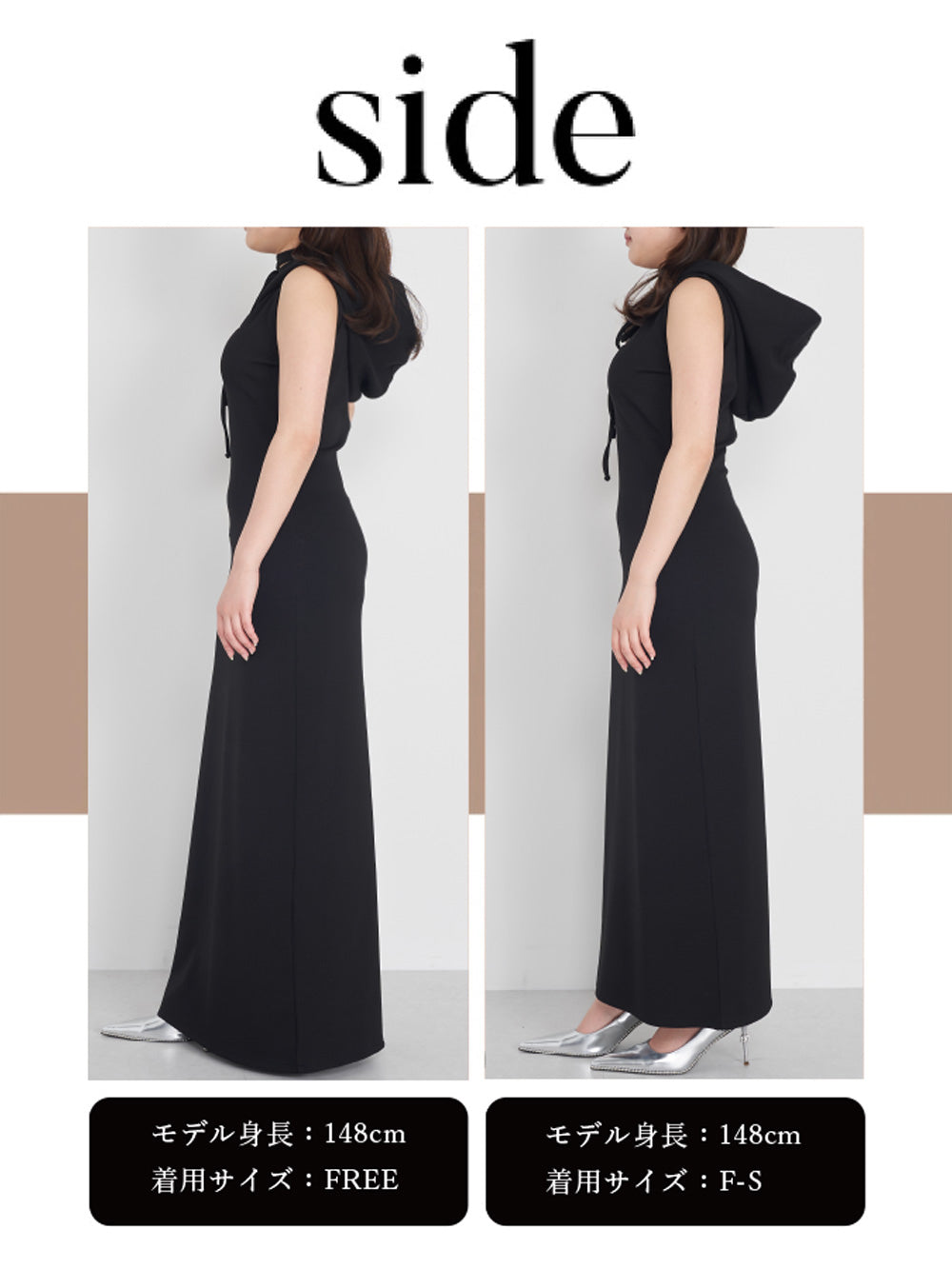 モデル:148cm(着用サイズ:F-S/FREE 着用カラー:BLK)