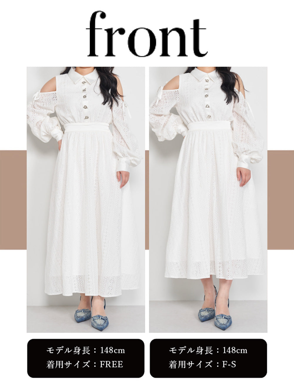 モデル:148cm(着用サイズ:F-S/FREE 着用カラー:WHT)