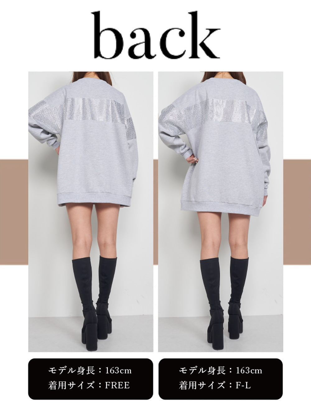 モデル：163cm（着用サイズ：FREE/F-L　着用カラー：BLK）