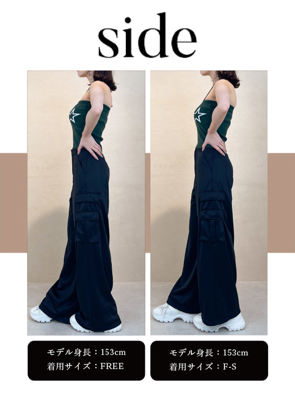 モデル:153cm(着用サイズ:F-S/FREE 着用カラー:BLK)