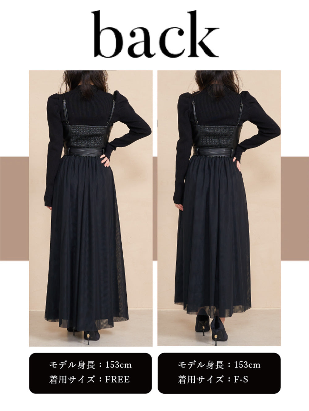 モデル:153cm(着用サイズ:F-S/FREE 着用カラー:BLK)