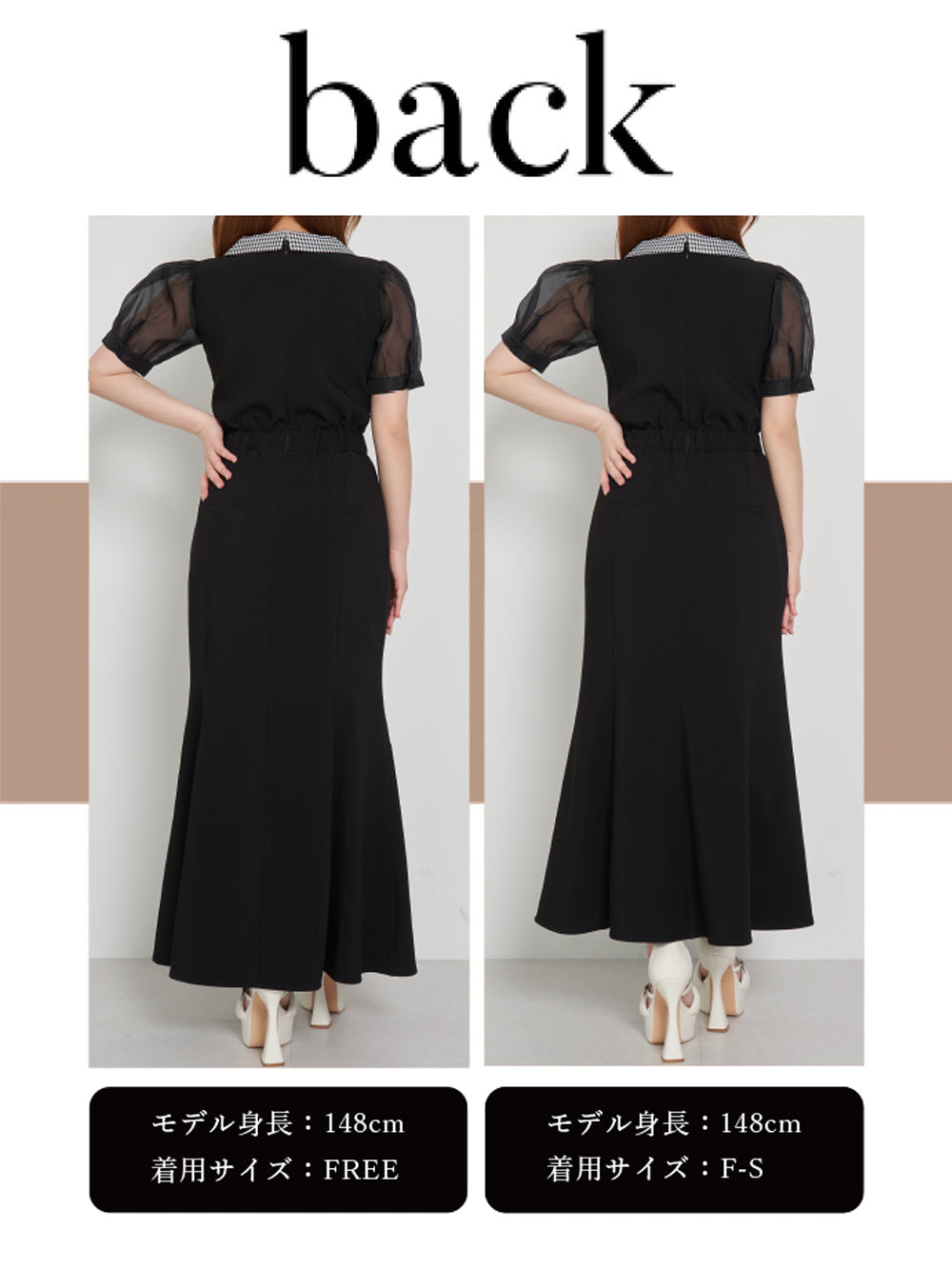 モデル:148cm(着用サイズ:F-S/FREE 着用カラー:BLK)