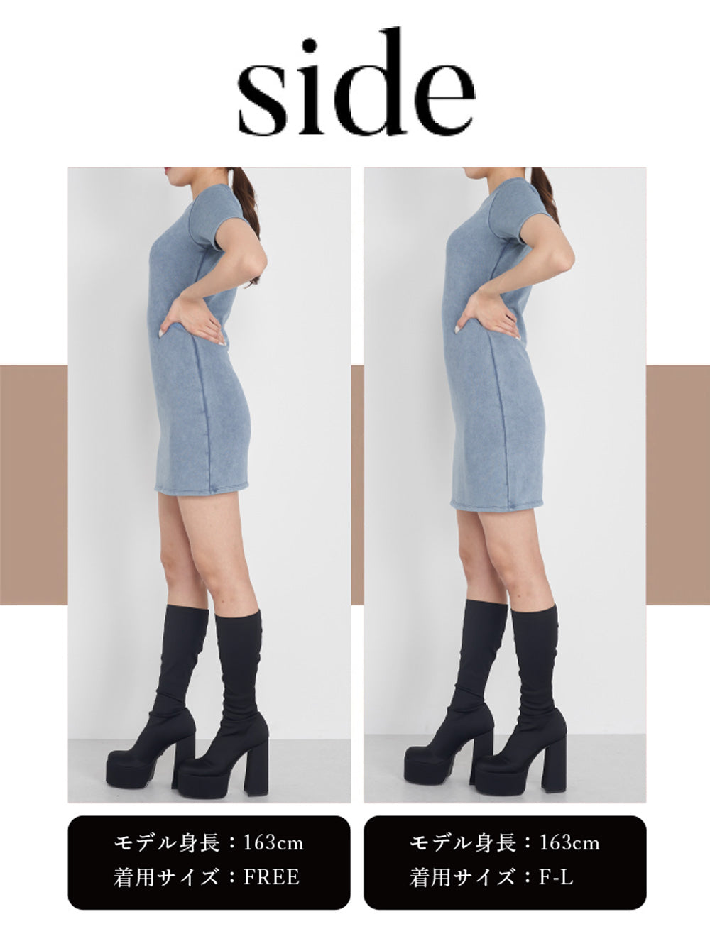 モデル:163cm(着用サイズ:FREE/F-L 着用カラー:BLU)