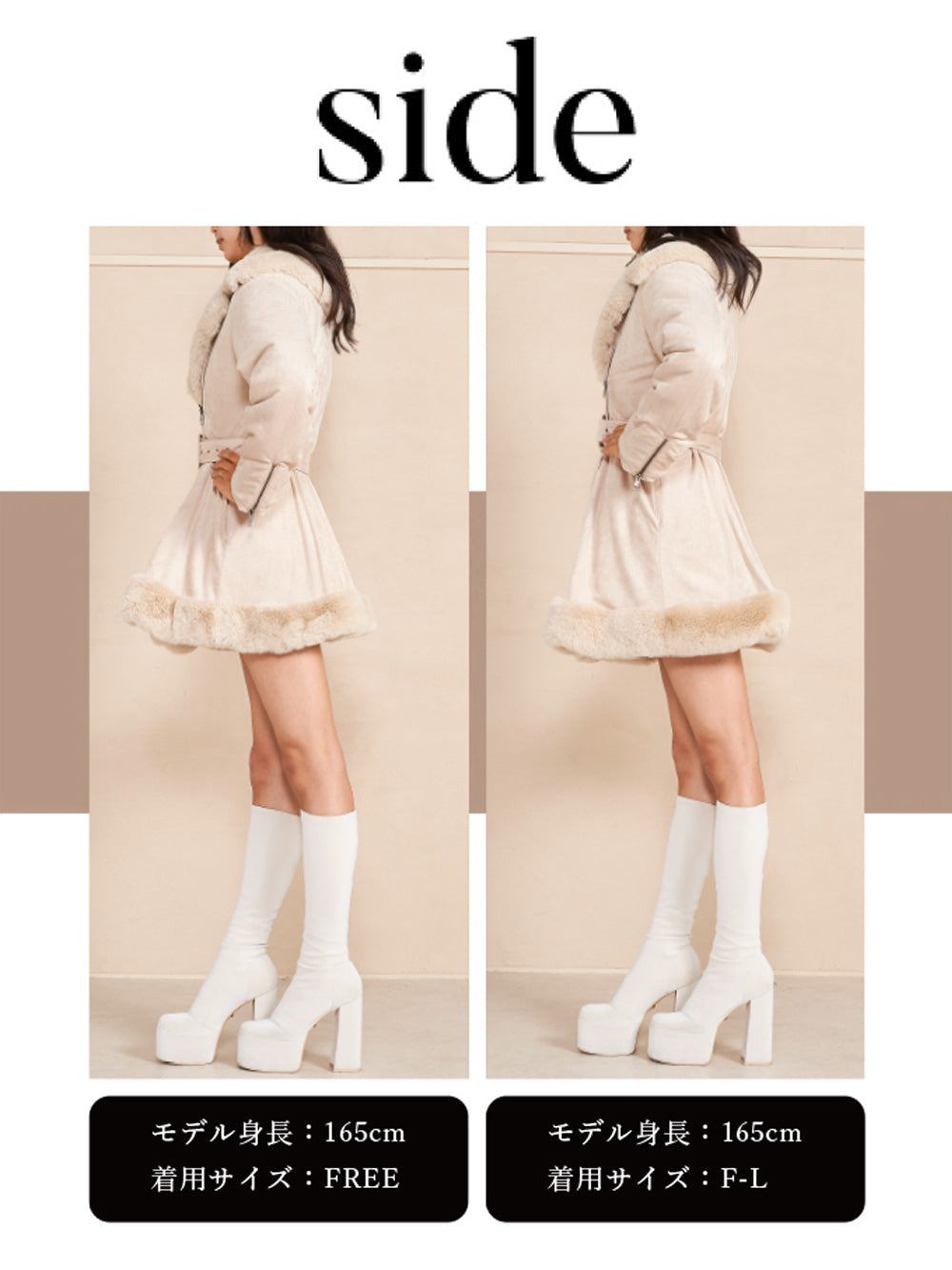 モデル:165cm(着用サイズ:FREE/F-L 着用カラー:BEG)