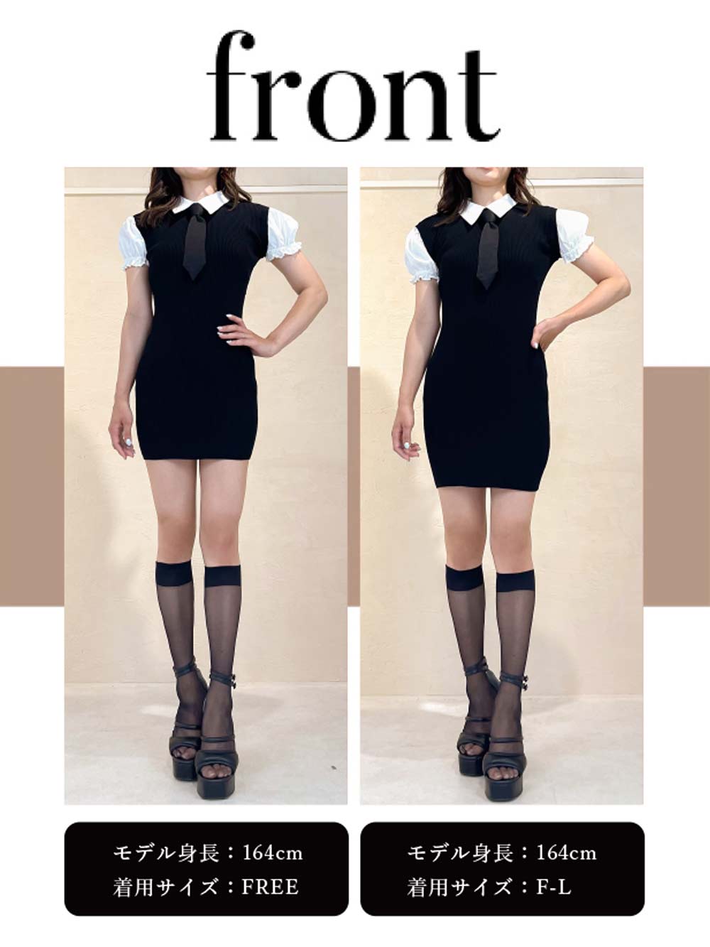 モデル:164cm(着用サイズ:FREE/F-L 着用カラー:BLK)