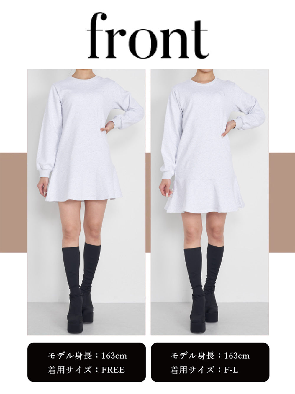 モデル:163cm(着用サイズ:FREE/F-L 着用カラー:GRY)