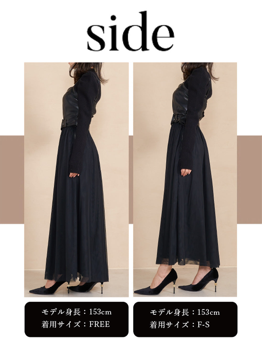 モデル:153cm(着用サイズ:F-S/FREE 着用カラー:BLK)
